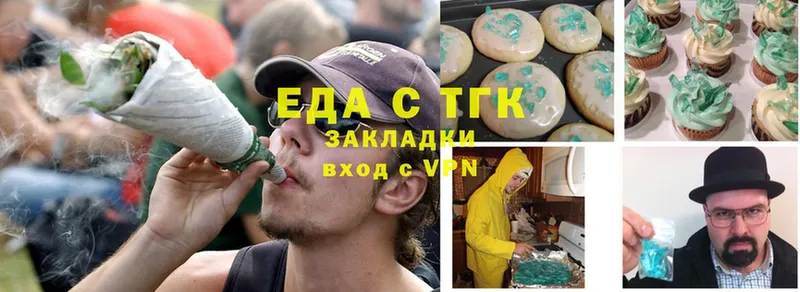 как найти закладки  Дно  гидра как войти  Canna-Cookies конопля 