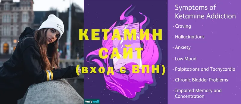 Кетамин ketamine  blacksprut онион  Дно  купить наркоту 