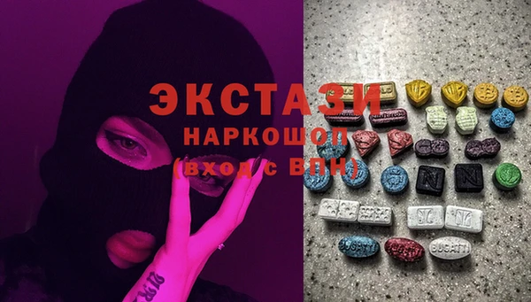 экстази Богданович