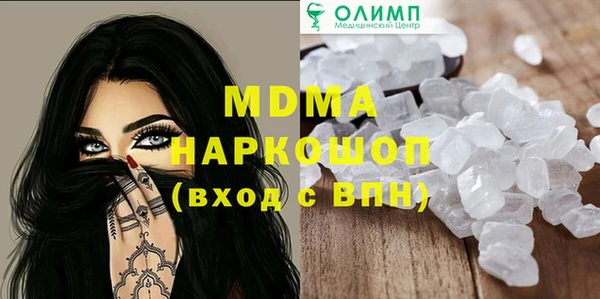 дистиллят марихуана Верея