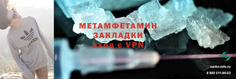 ОМГ ОМГ онион  дарнет шоп  Дно  Первитин Methamphetamine 